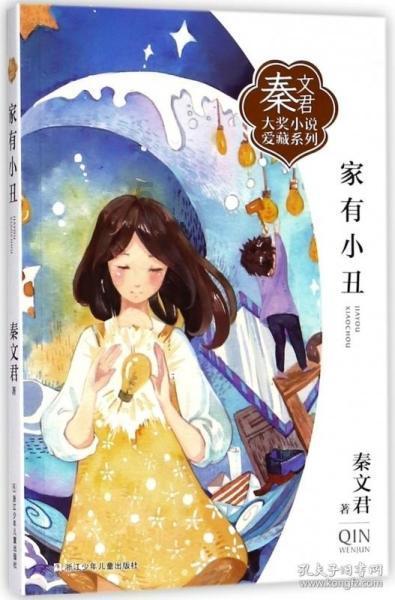 北京相约好还是相约北京好如何用词？
