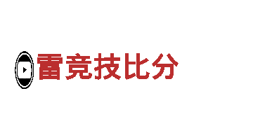188网页版电动车-高性能电动车品牌